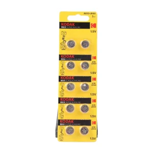 Kodak Max Super Akaline Battery A76 For Camera, Remote, Cay Keys & BP Monitor - Pack of 5 Pairs