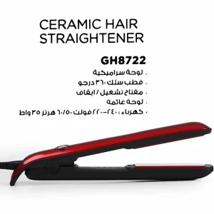 Geepas Ceramic Hair Straightener GH8722- Red